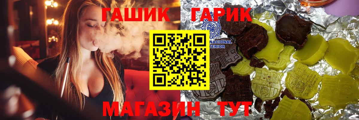 Видное  ГАШИШ индика сатива  Вход с VPN 