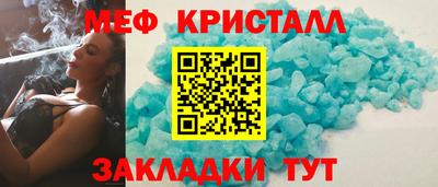 бошки Можайск