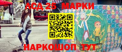 бошки Можайск