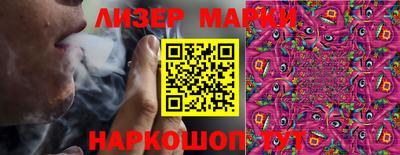 бошки Можайск