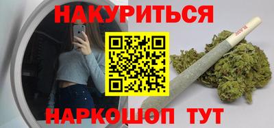 бошки Можайск