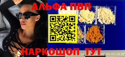 бошки Можайск