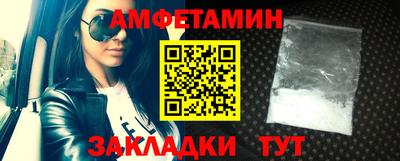 бошки Можайск