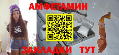 бошки Можайск