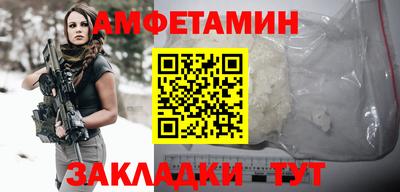бошки Можайск