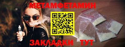 jwh Можга