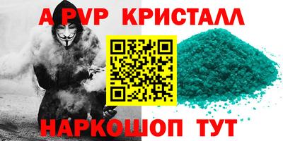 бошки Можайск
