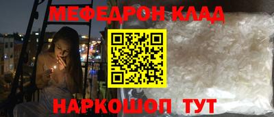 герыч Моздок