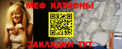 бошки Можайск