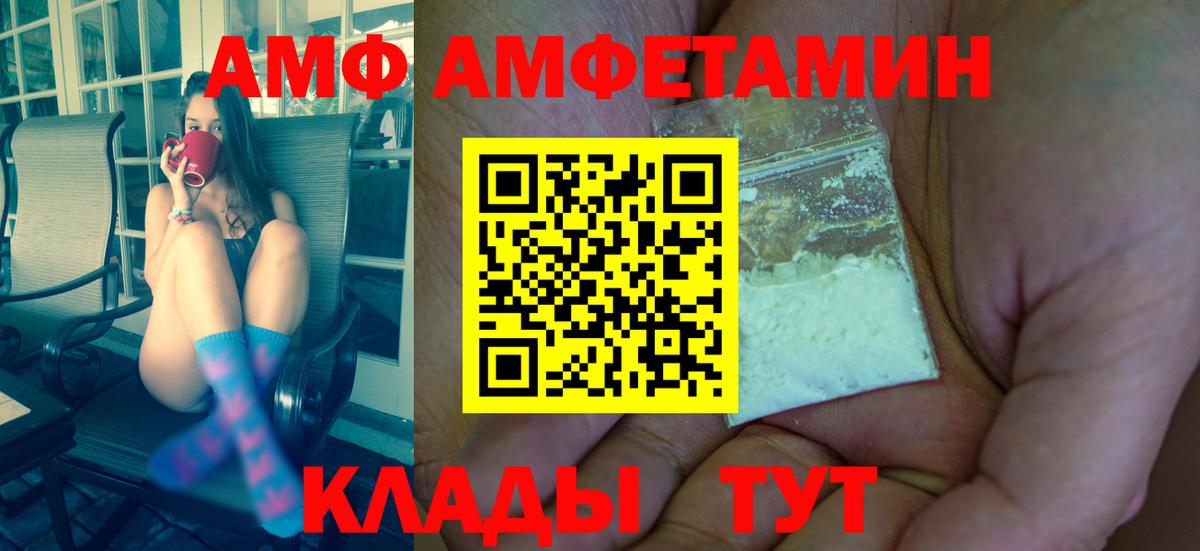 МЕТАМФЕТАМИН Methamphetamine Видное
