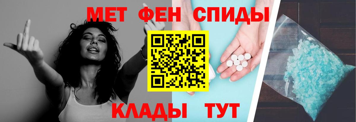 Видное  МЕТАМФЕТАМИН Methamphetamine  Вход с VPN 